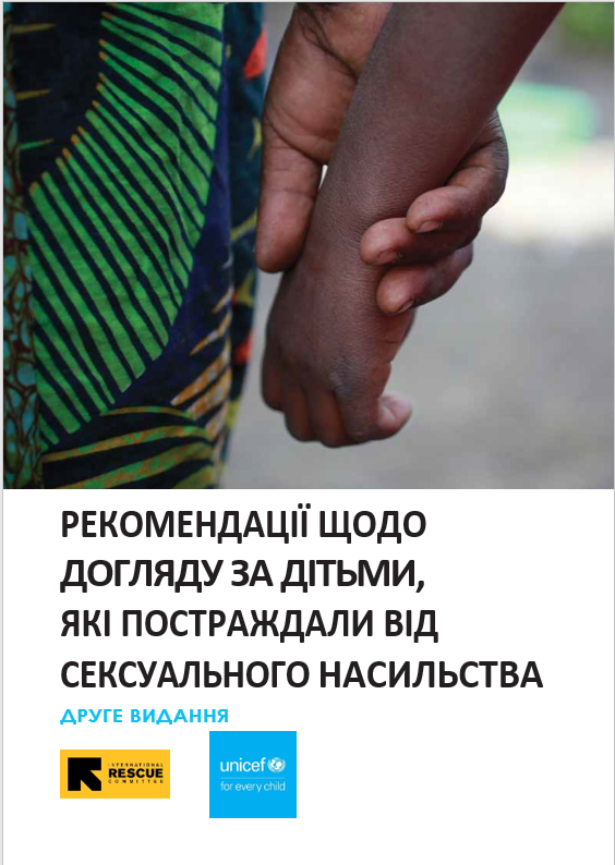 Cover page of CCS guidelines